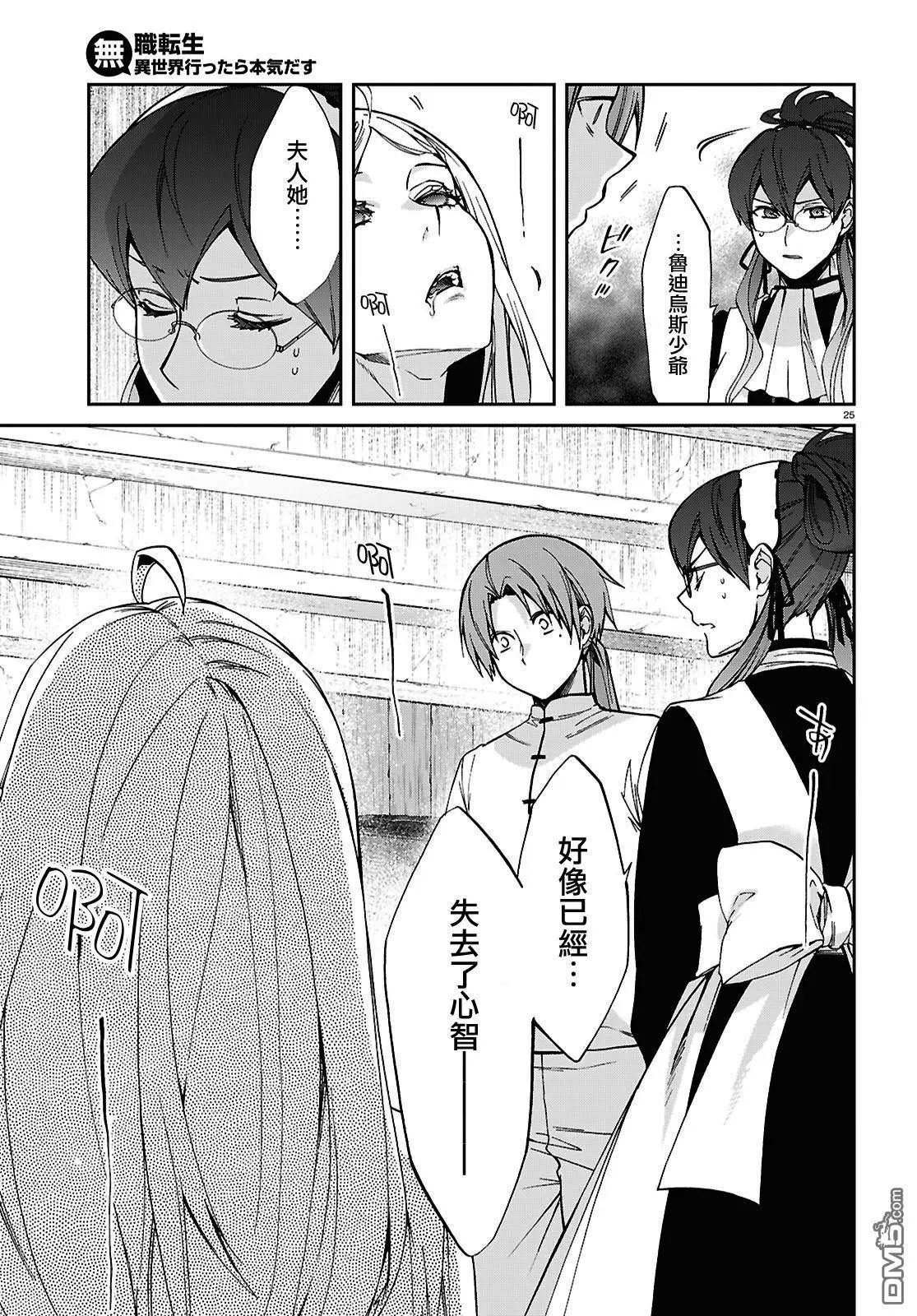 第 26 页