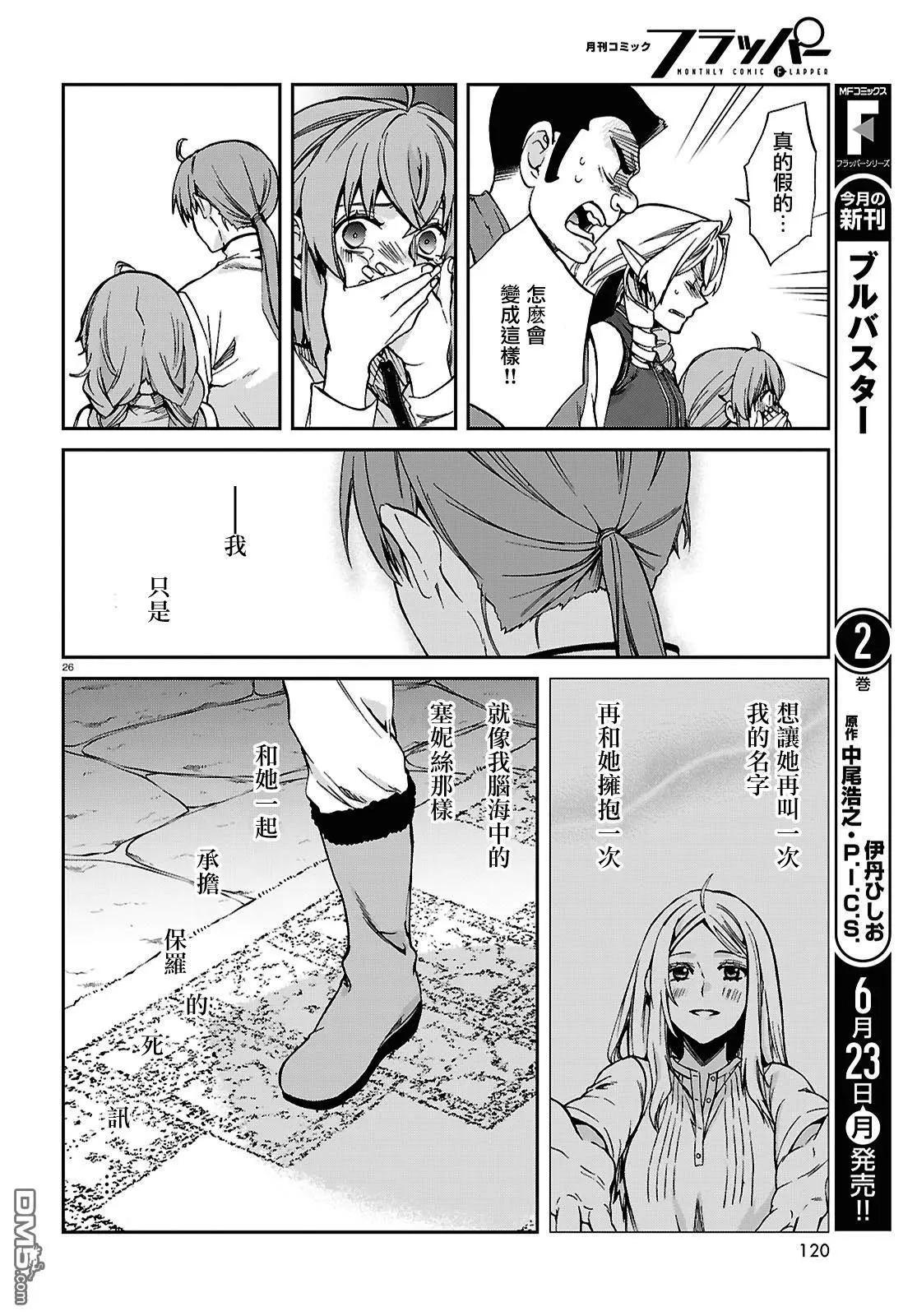 第 27 页