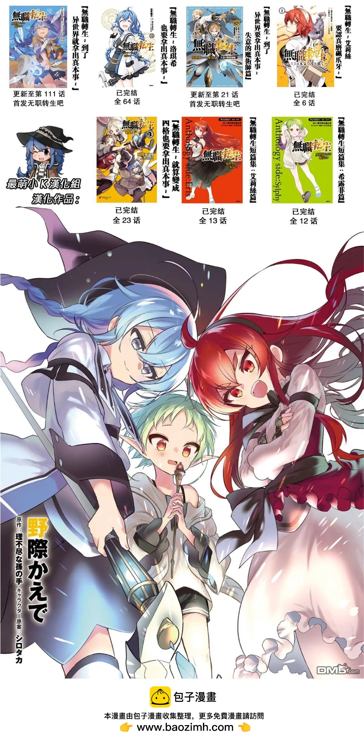 第 34 页