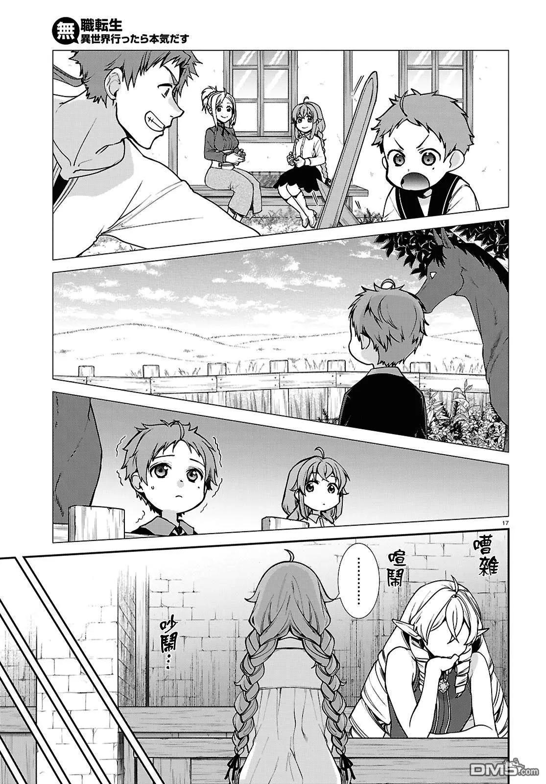 第 21 页