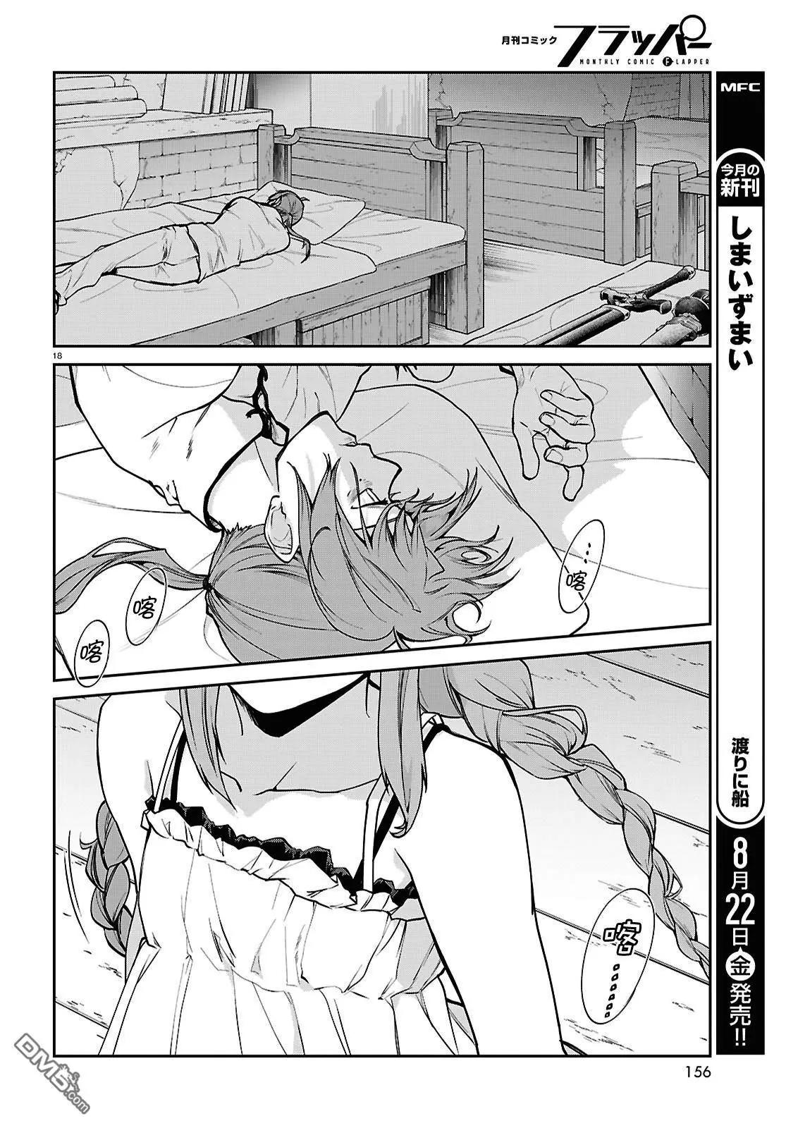 第 22 页