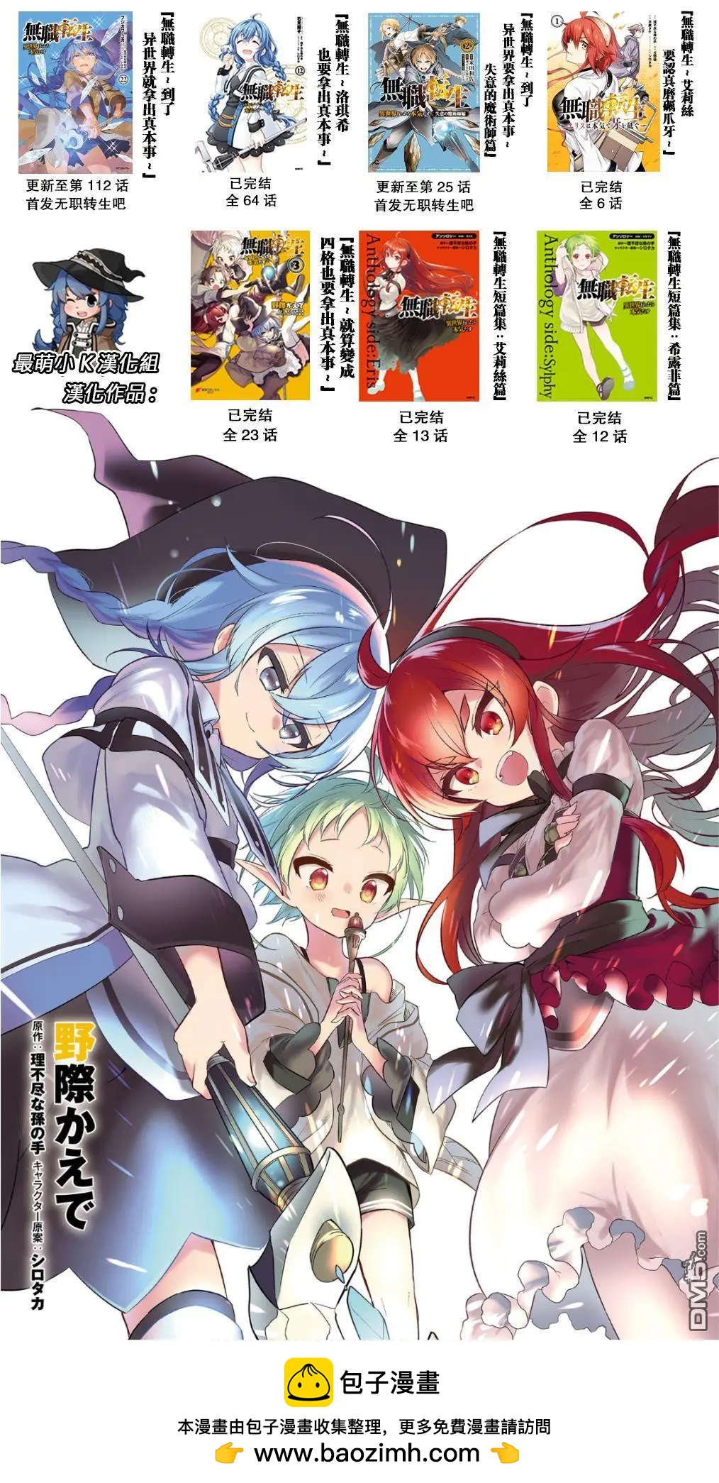 第 25 页