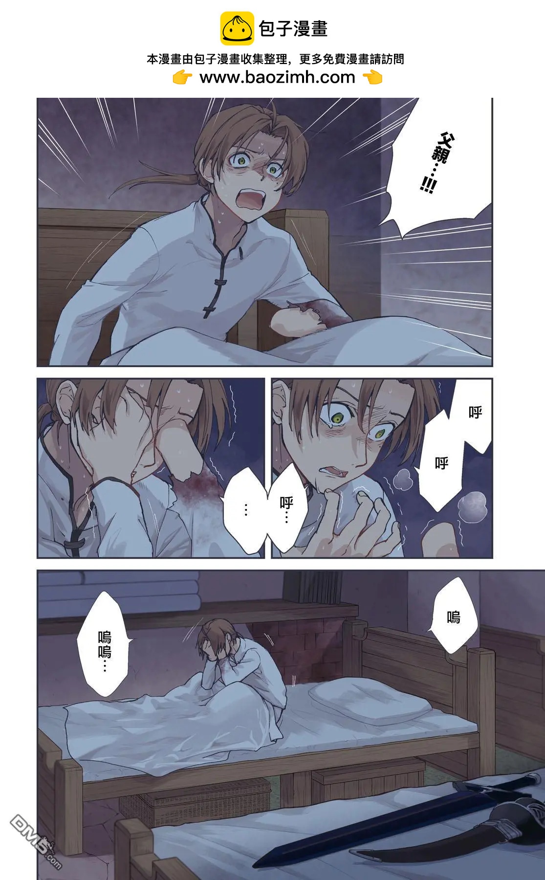 第 4 页