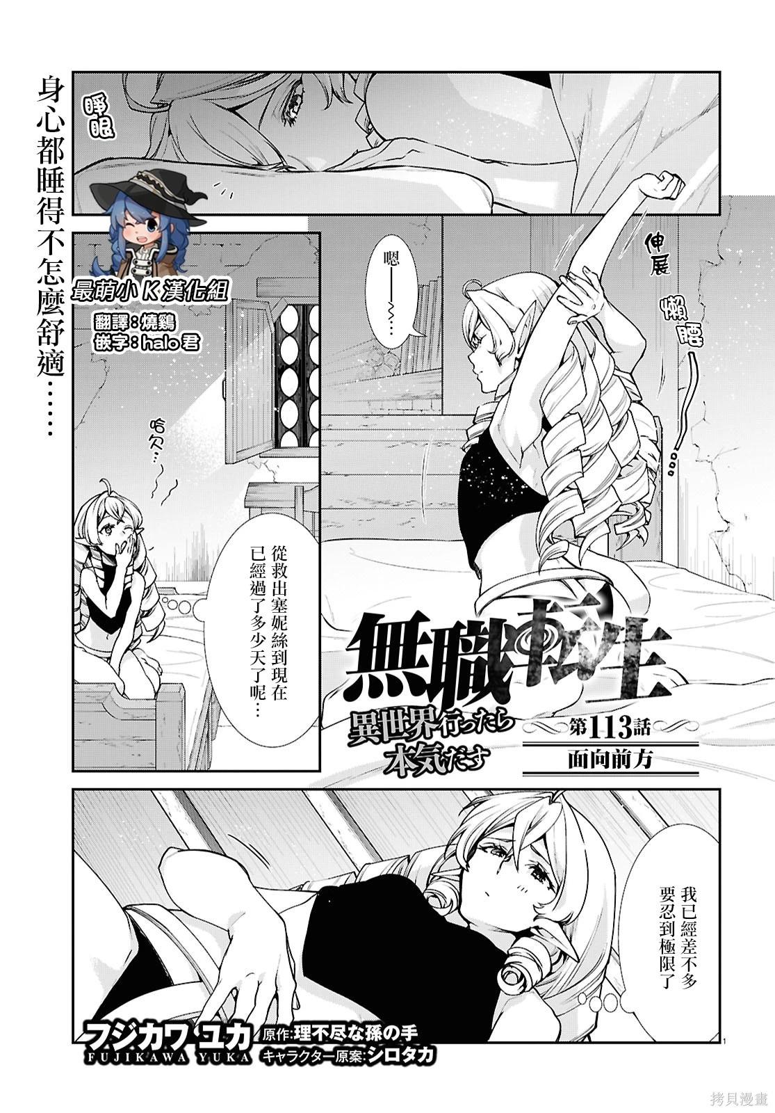 第 1 页