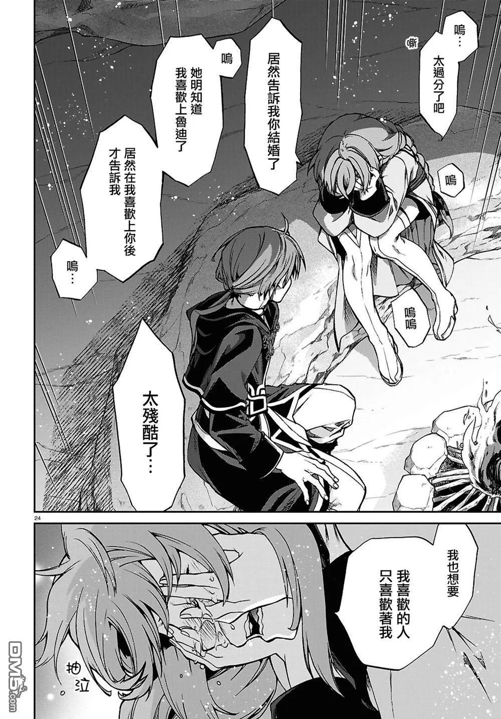 第 24 页