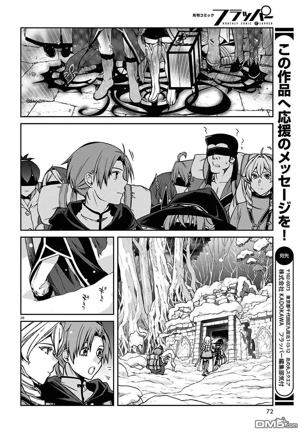 第 28 页