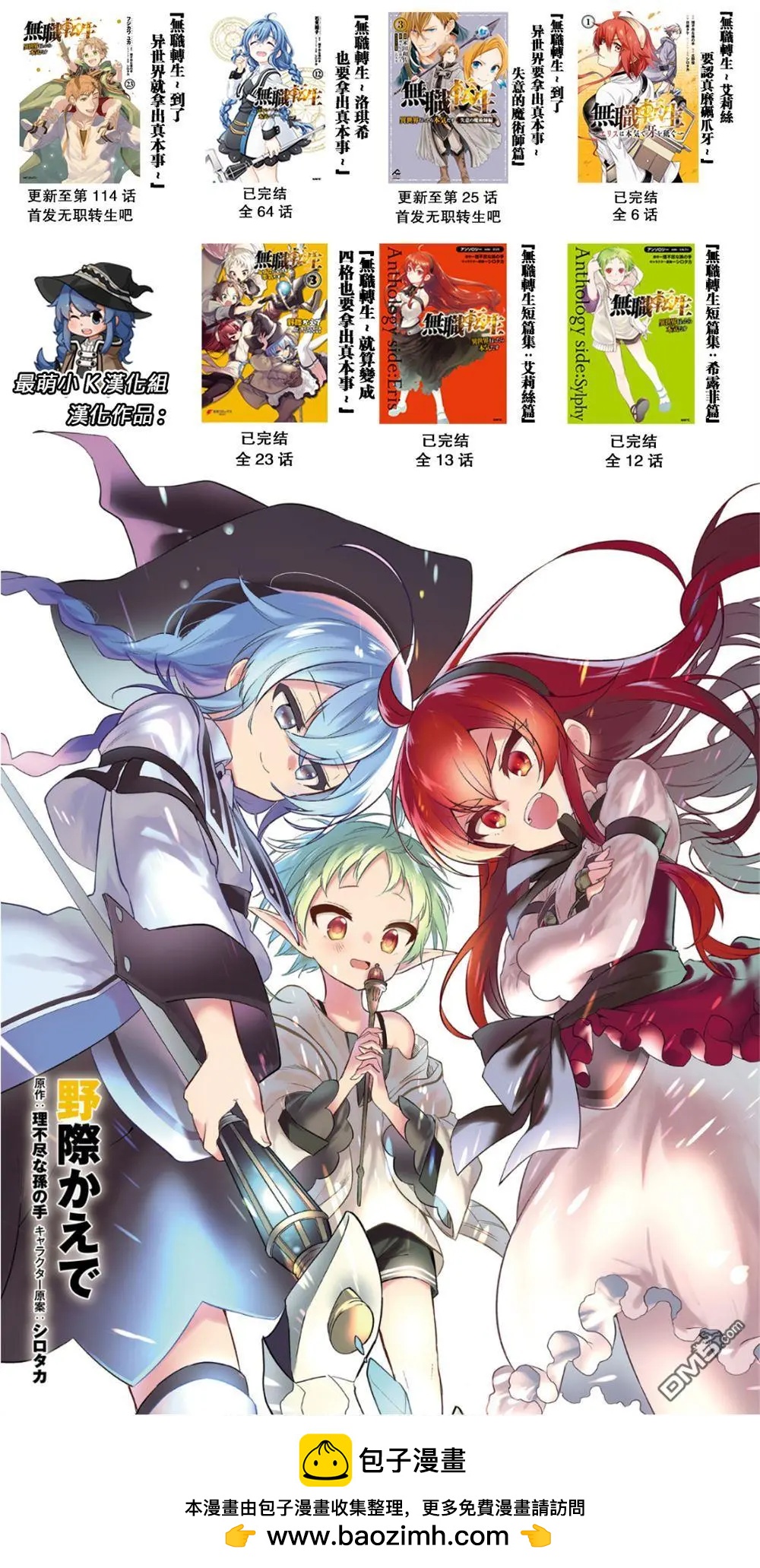 第 32 页