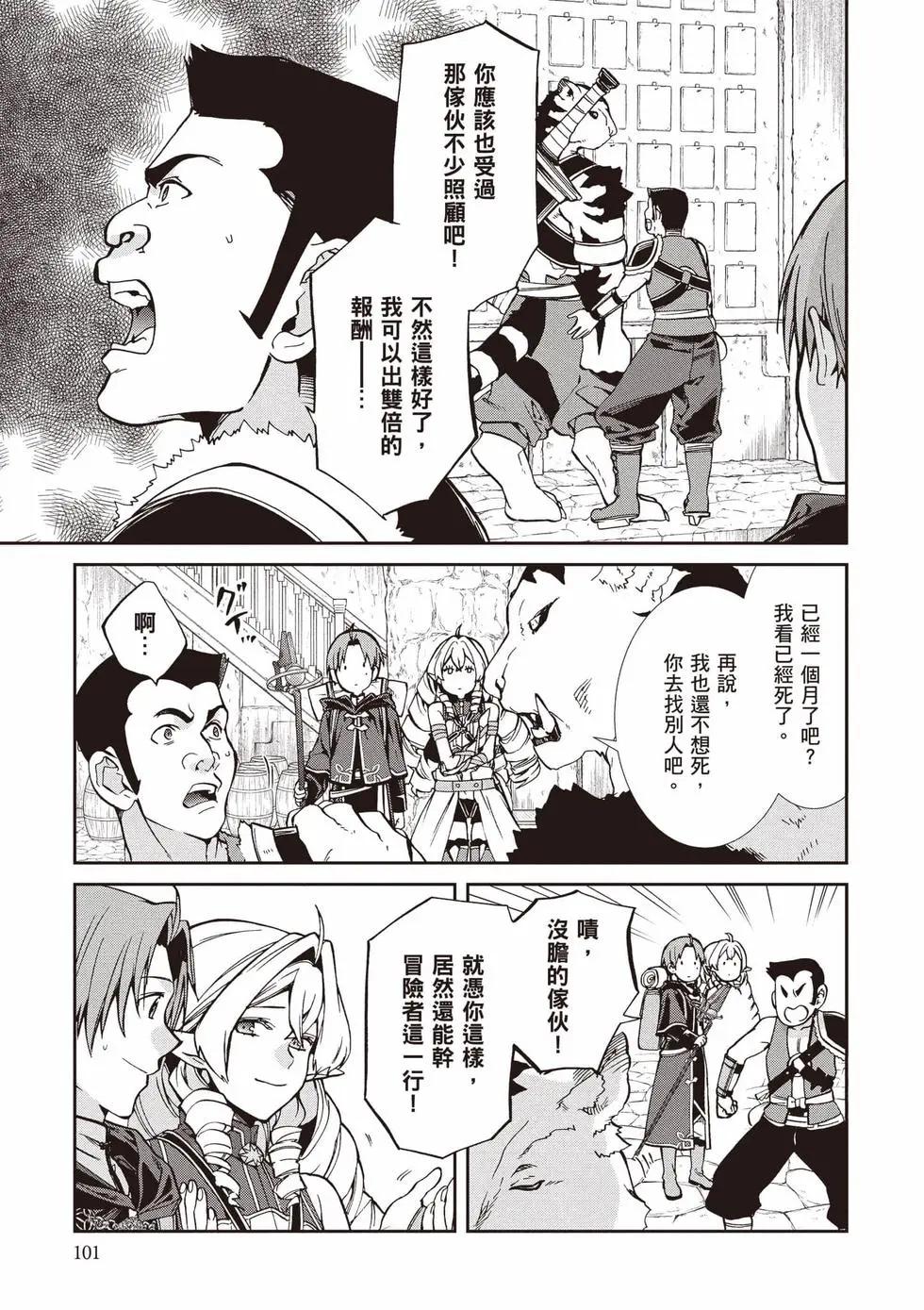第 102 页