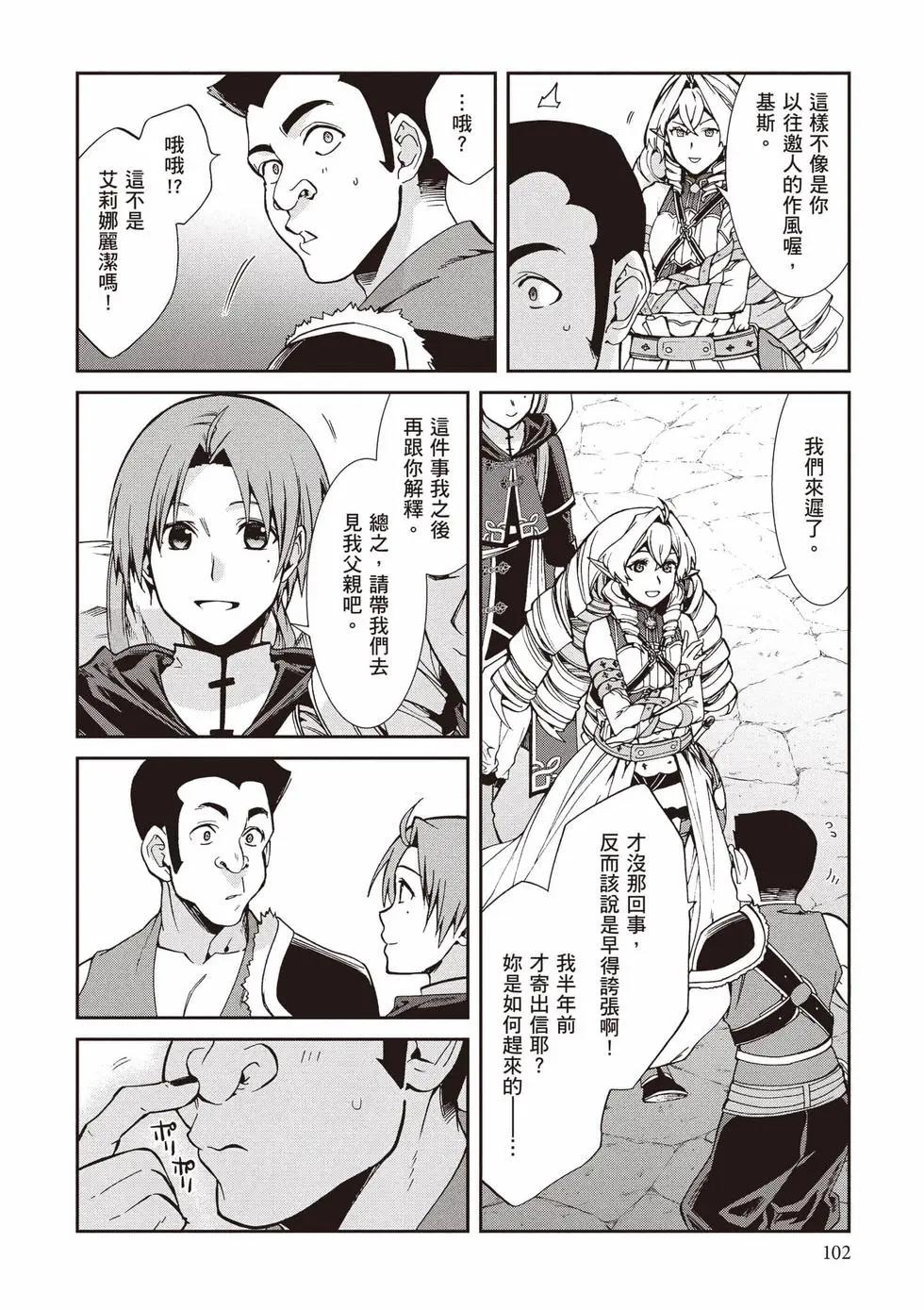 第 103 页