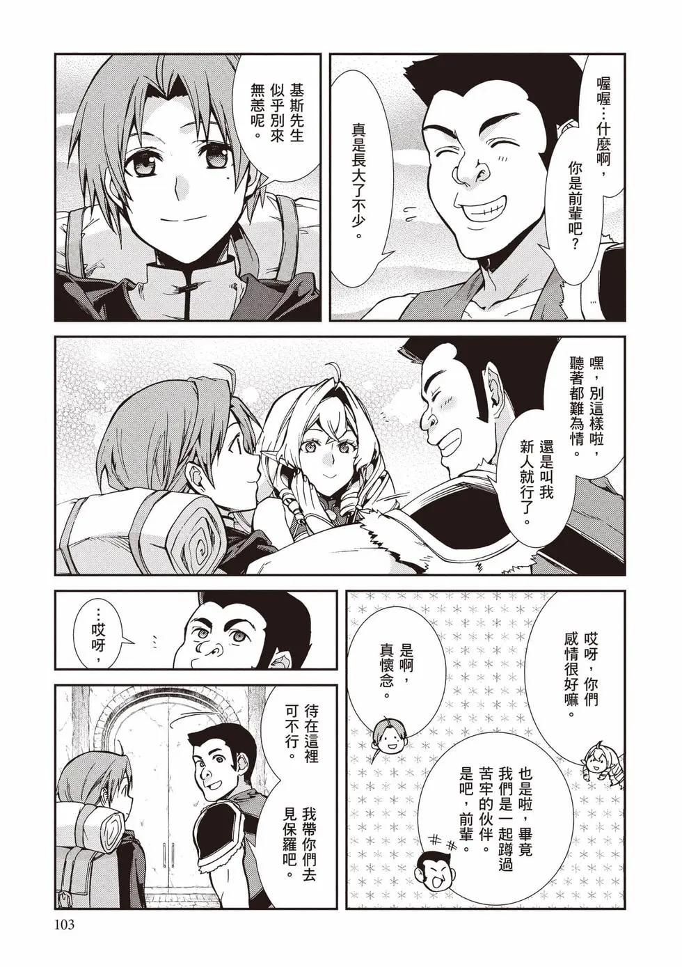 第 104 页