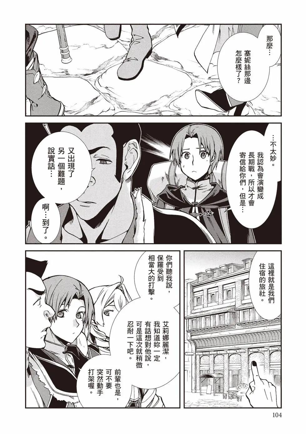 第 105 页