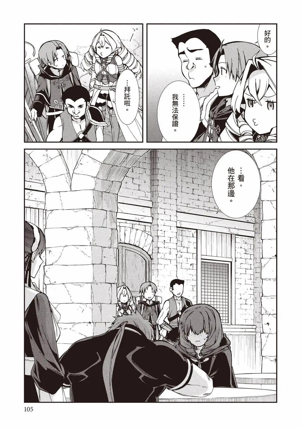 第 106 页
