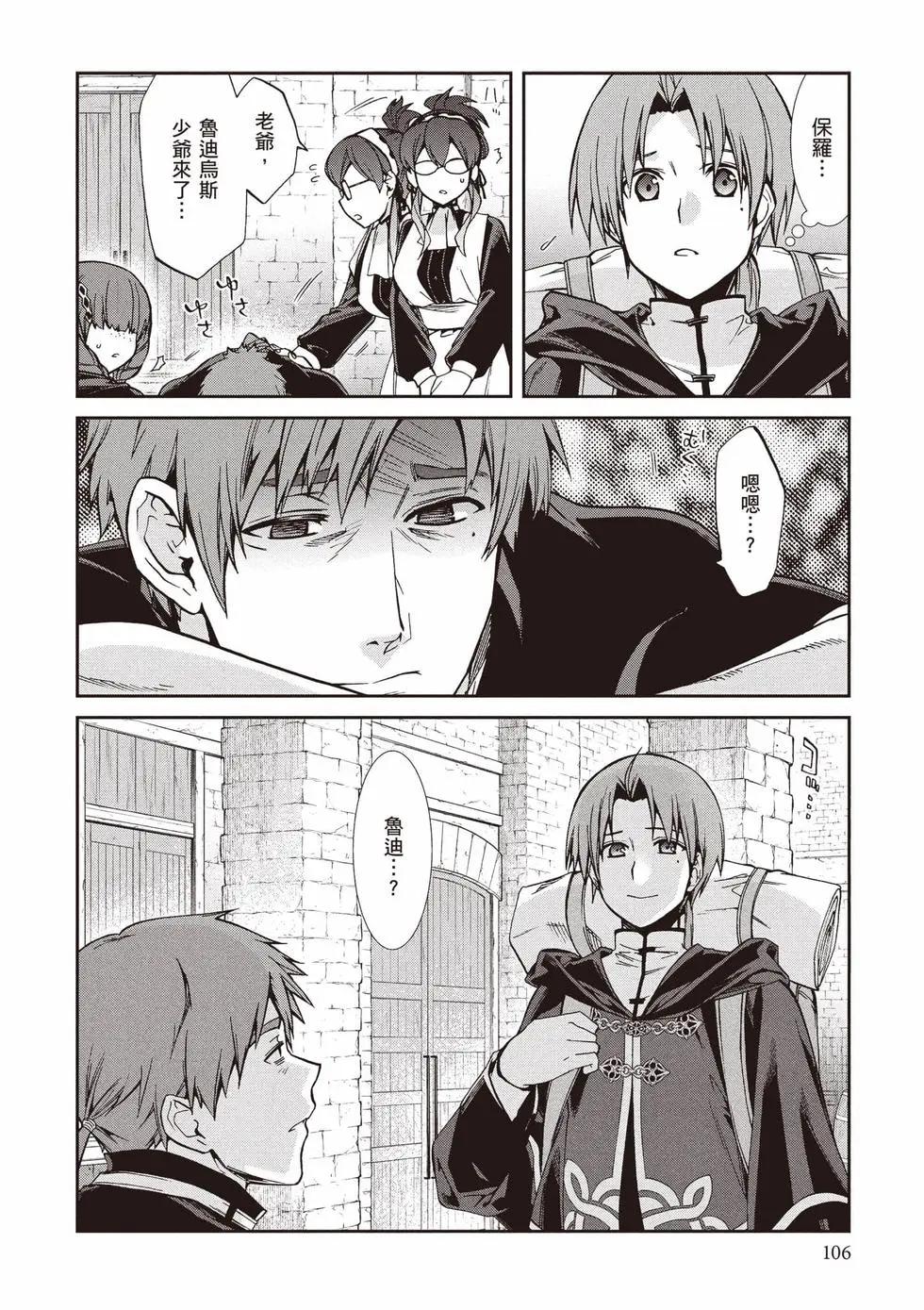 第 107 页