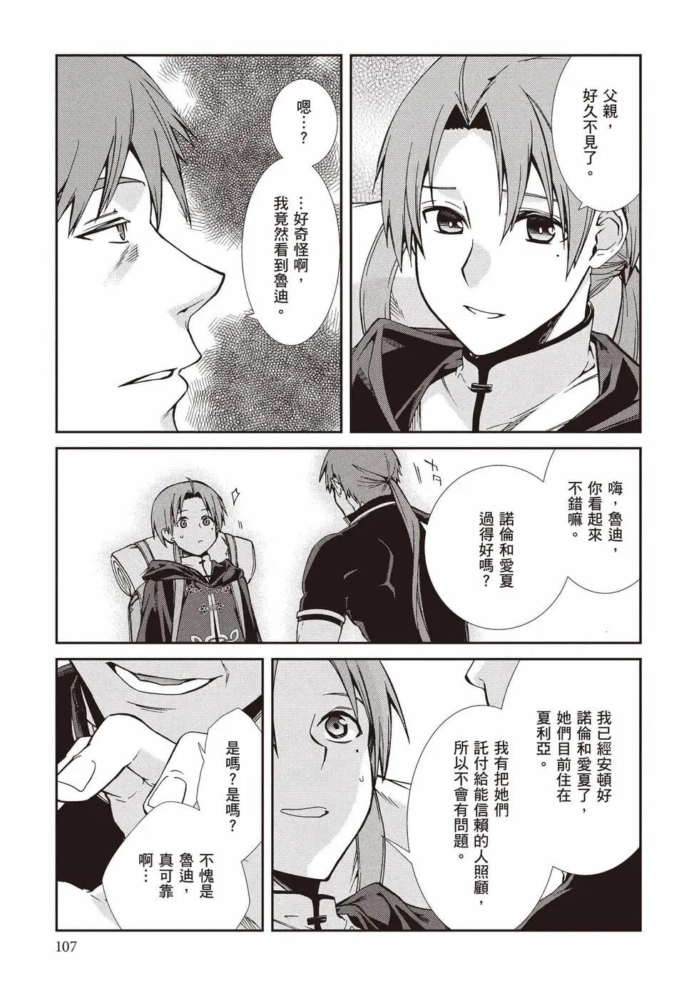 第 108 页