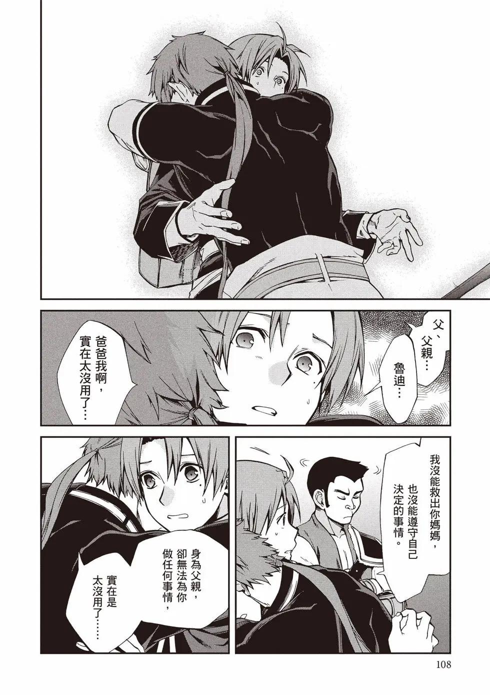 第 109 页