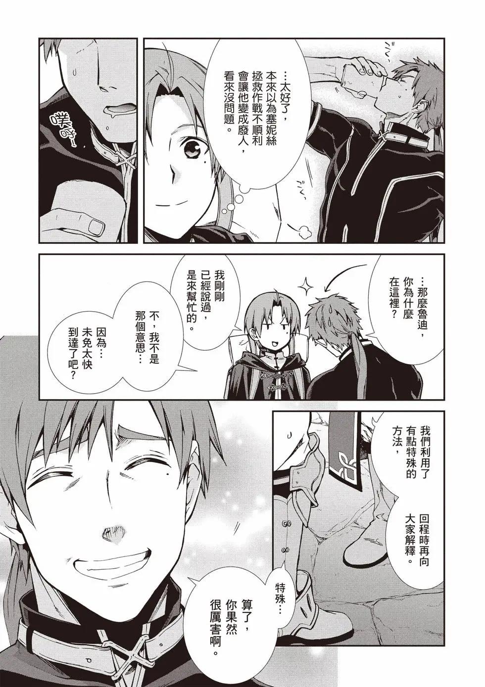 第 112 页