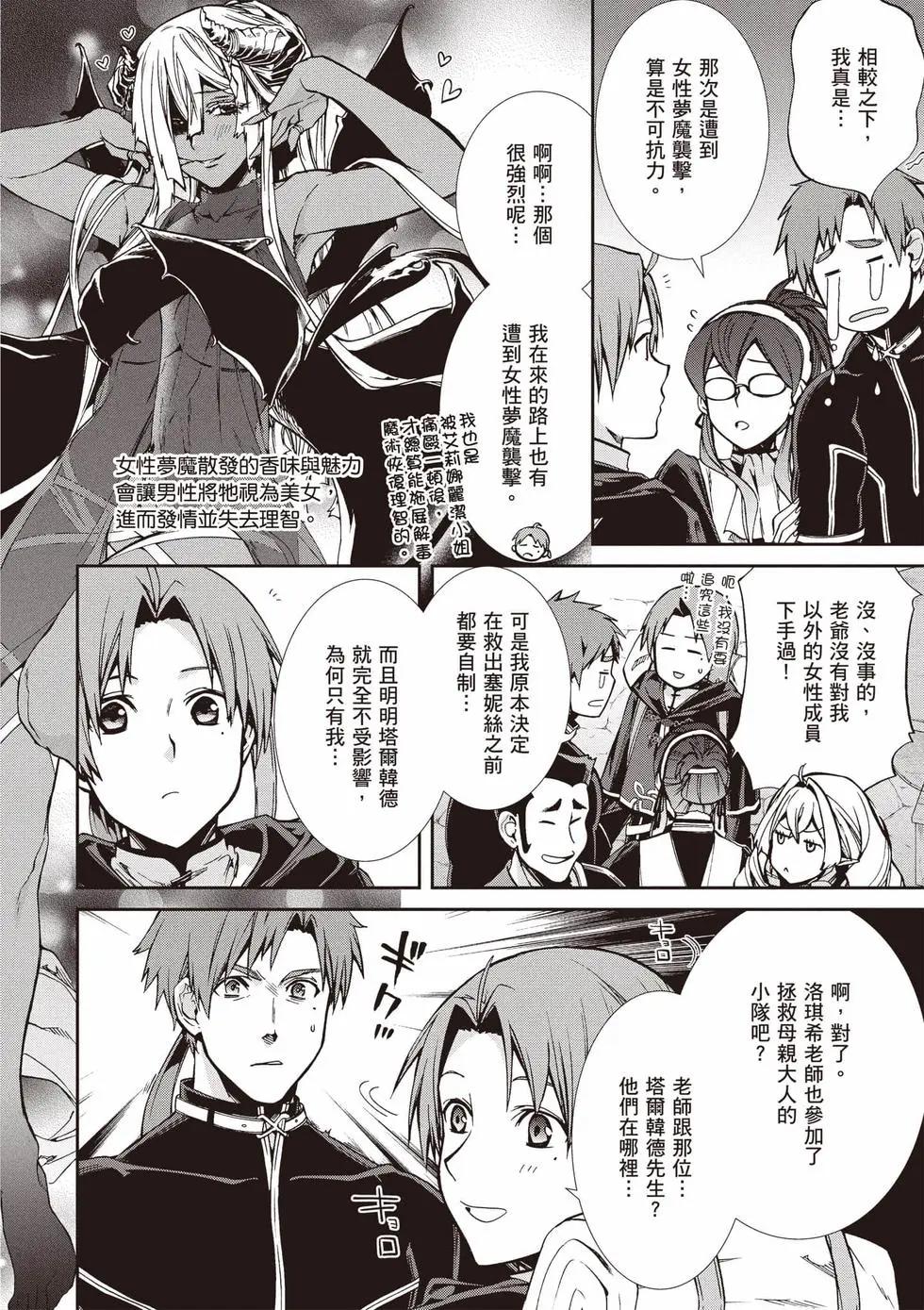 第 113 页