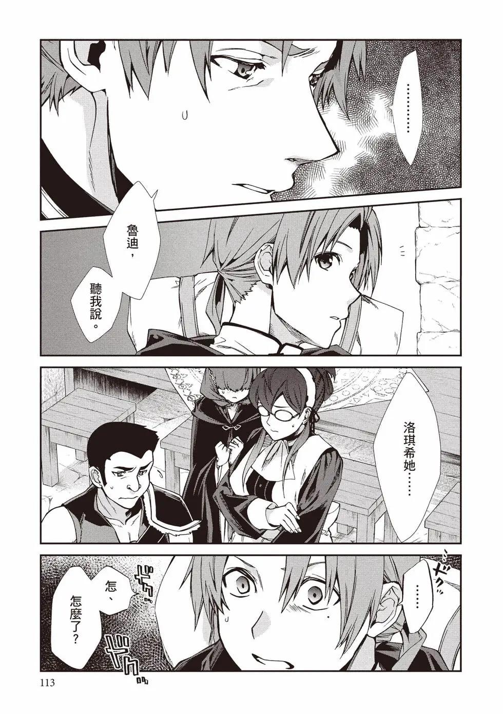 第 114 页
