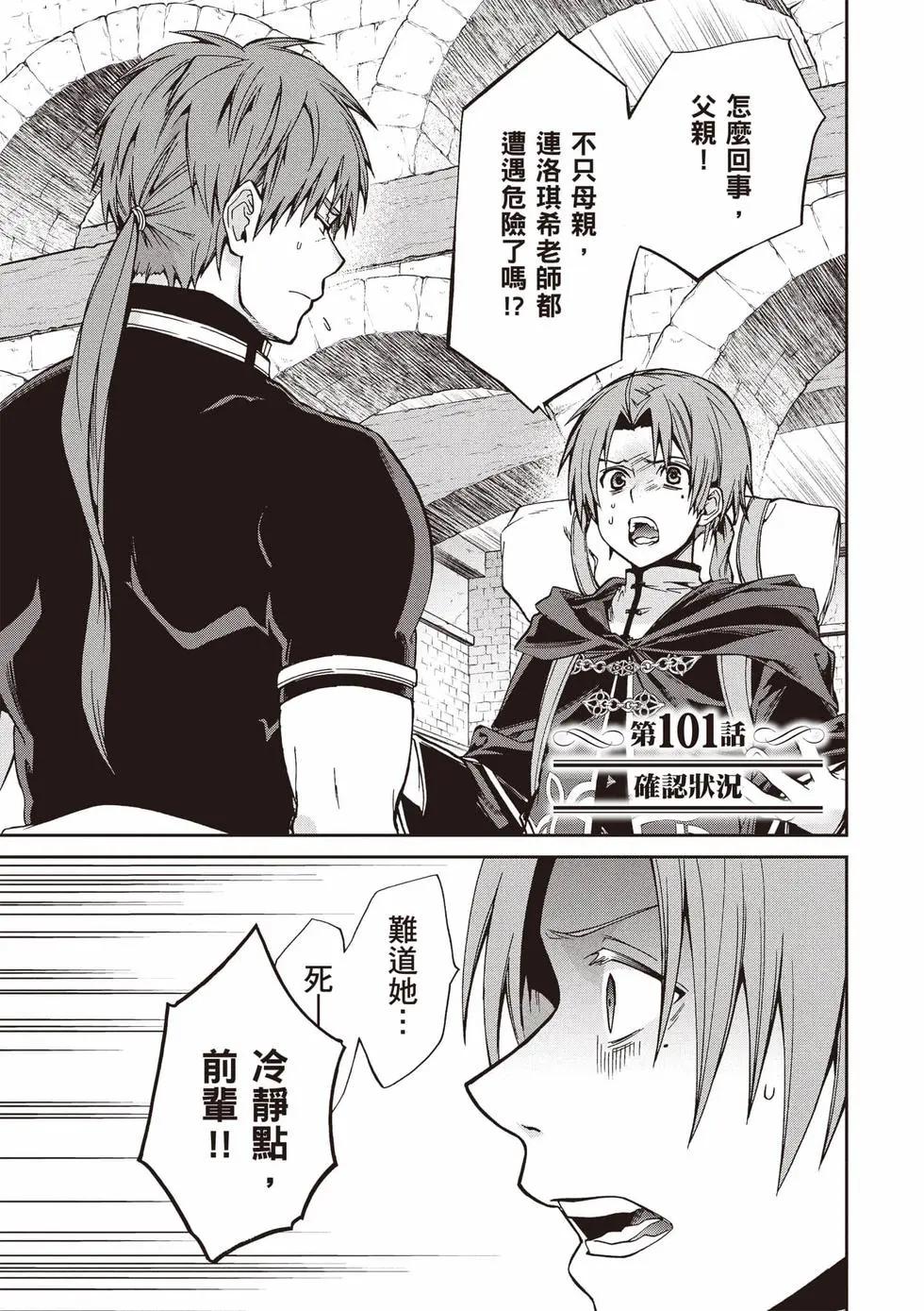第 116 页