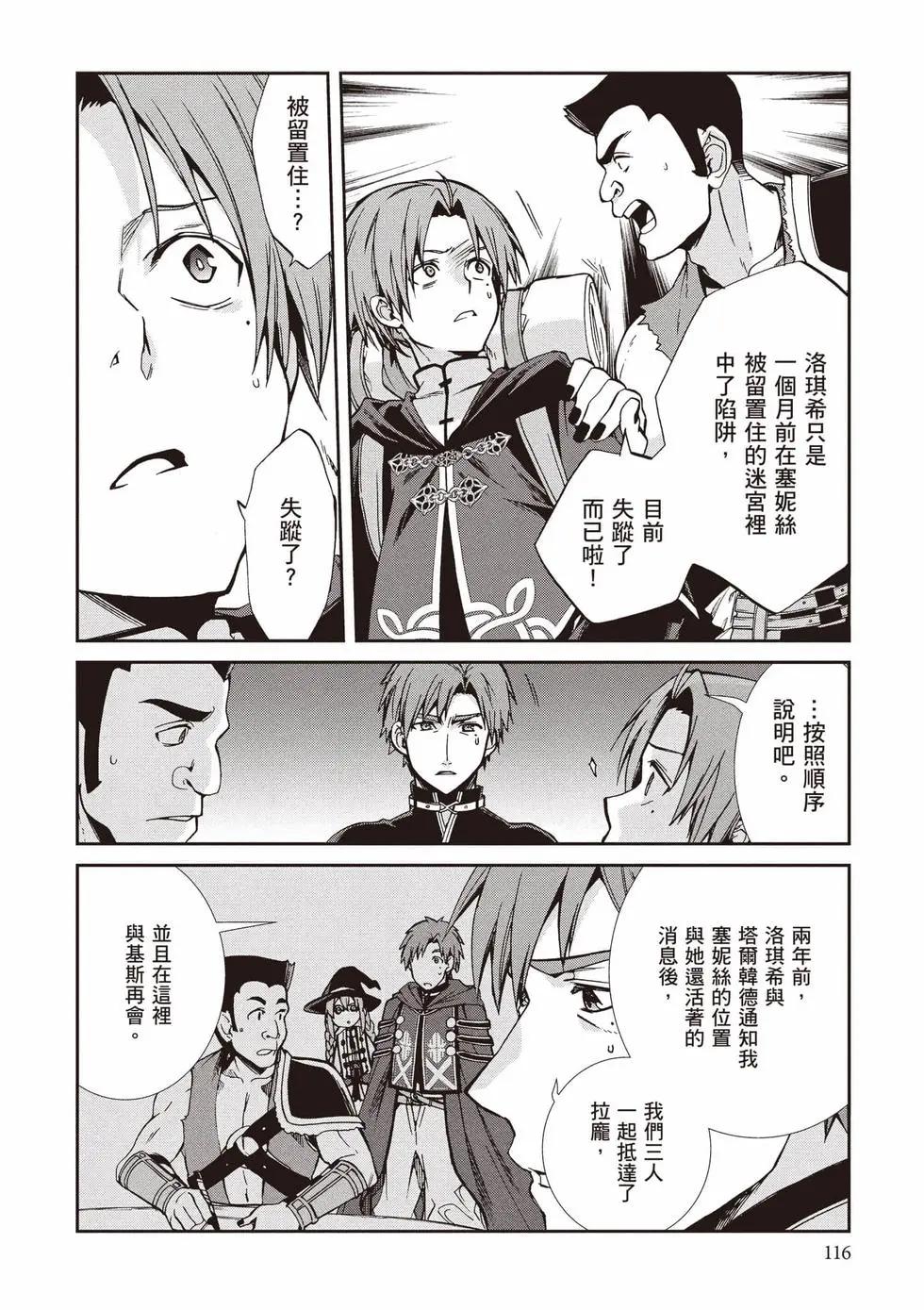 第 117 页