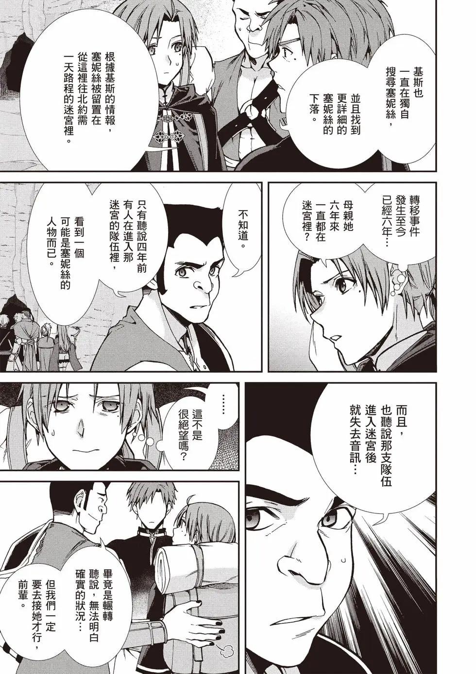 第 118 页