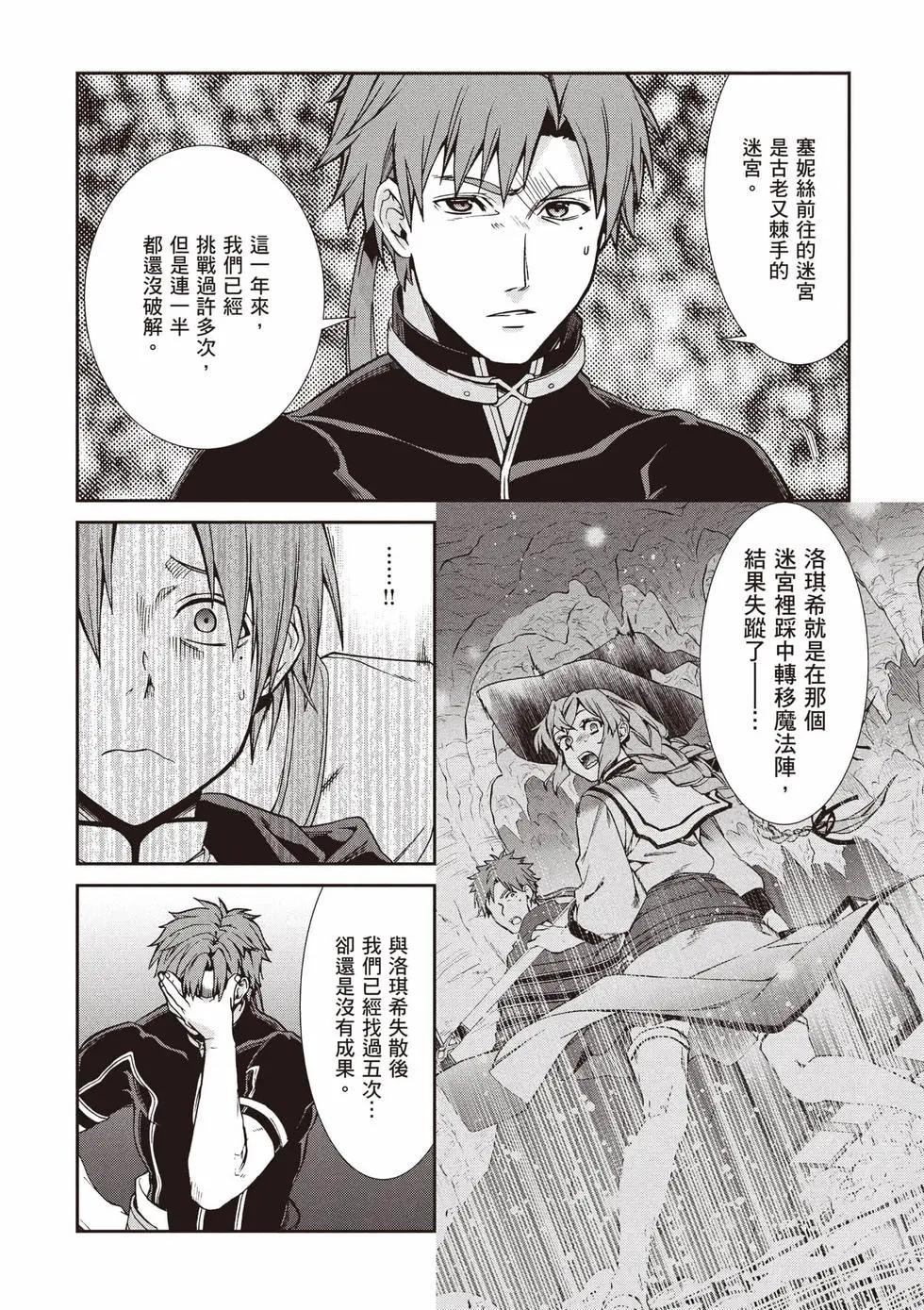 第 119 页