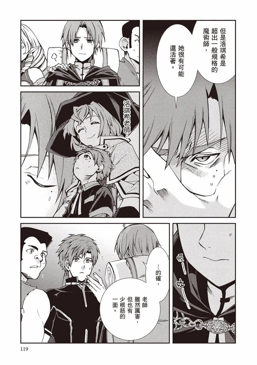 第 120 页