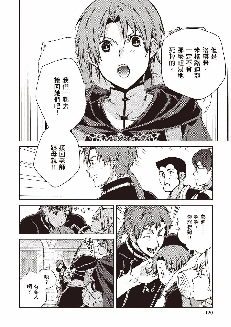 第 121 页