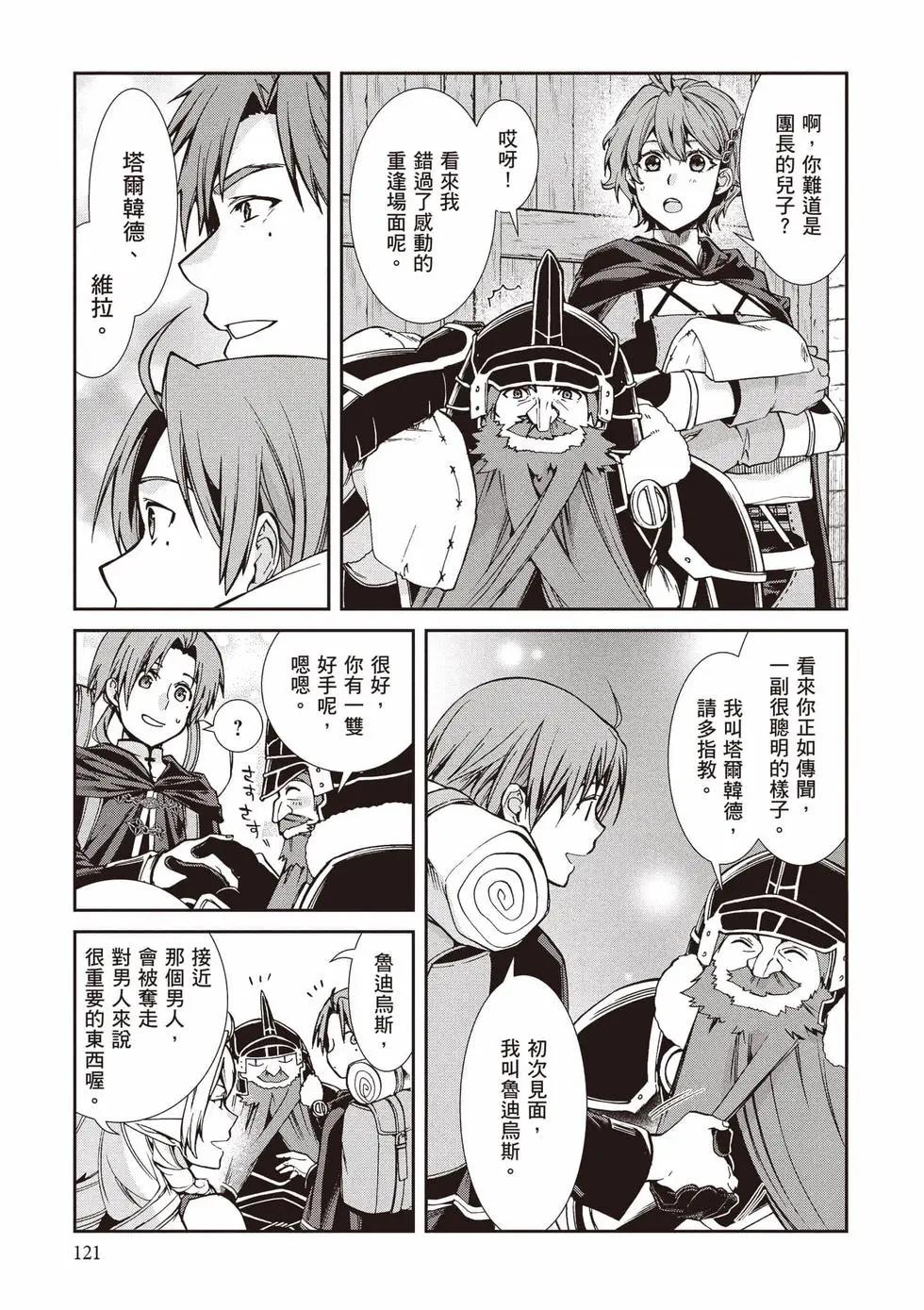 第 122 页