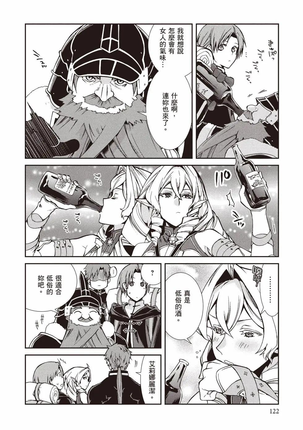 第 123 页