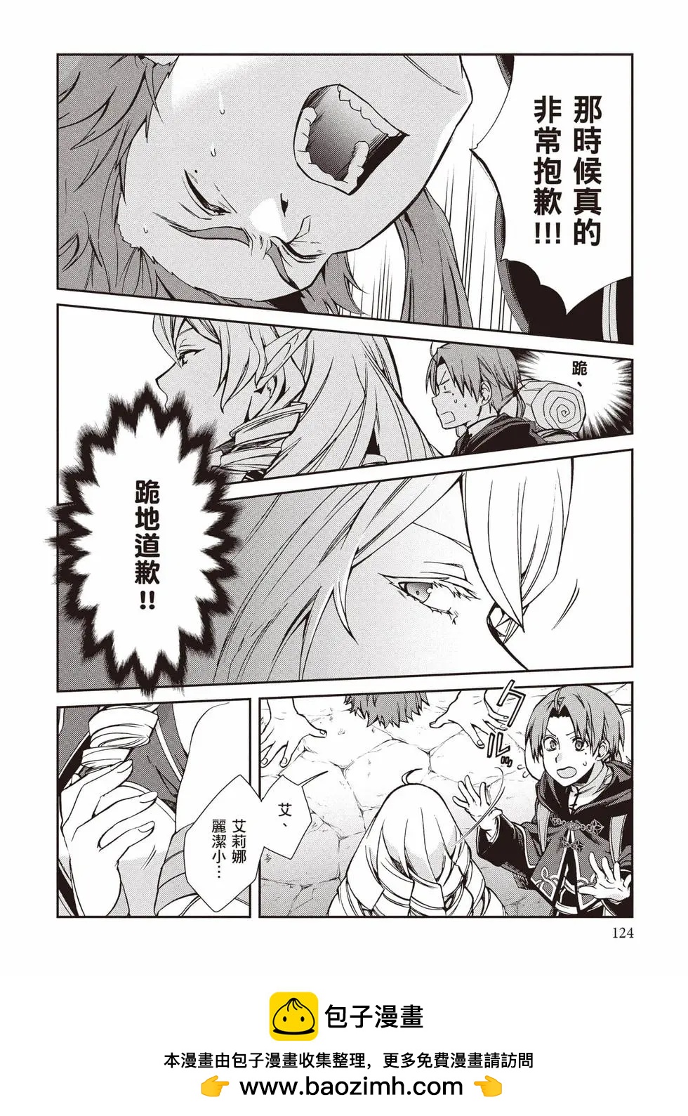 第 125 页