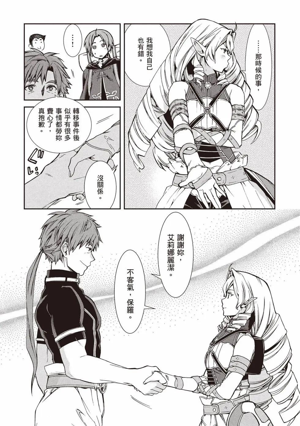 第 126 页