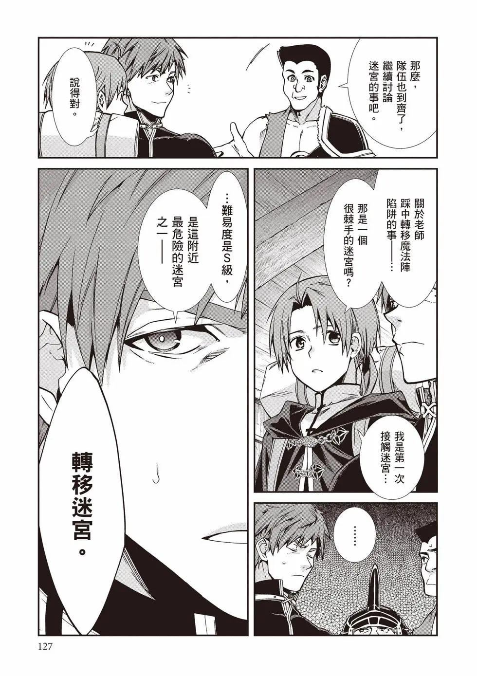 第 128 页