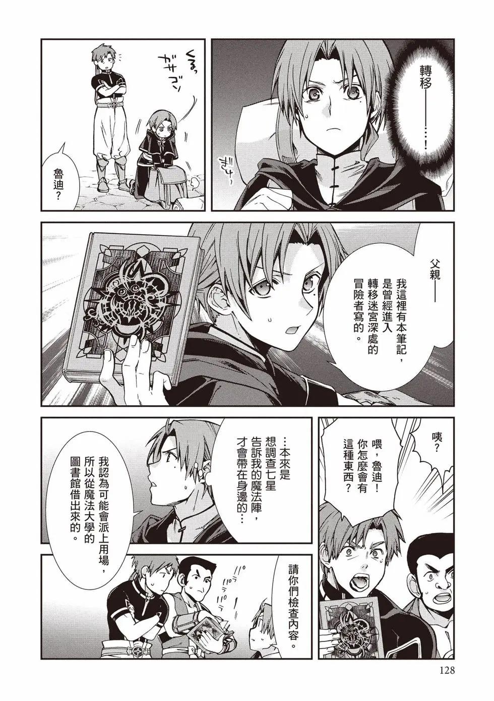 第 129 页