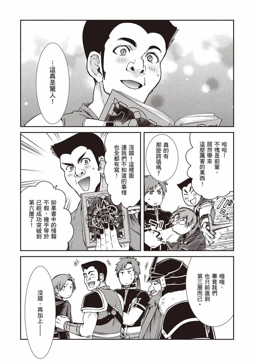 第 130 页