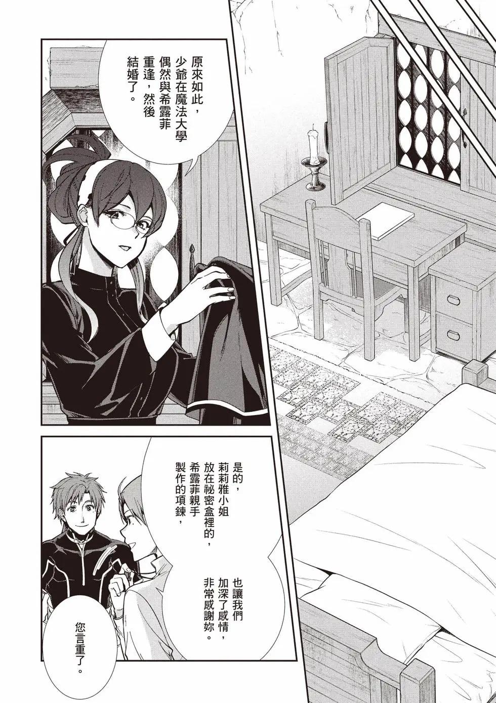 第 133 页