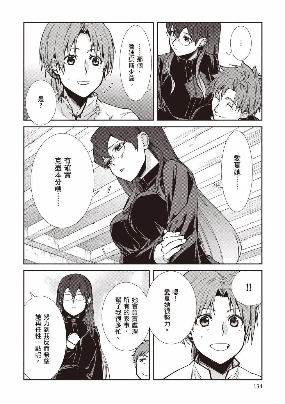 第 135 页