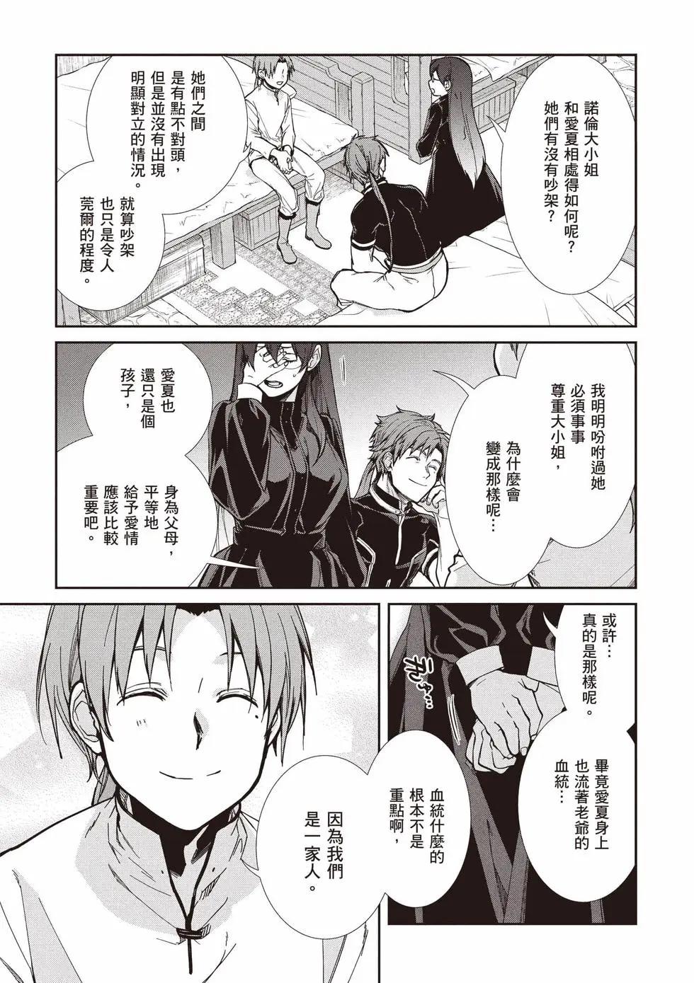 第 136 页