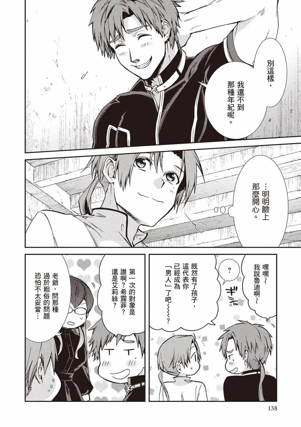 第 139 页