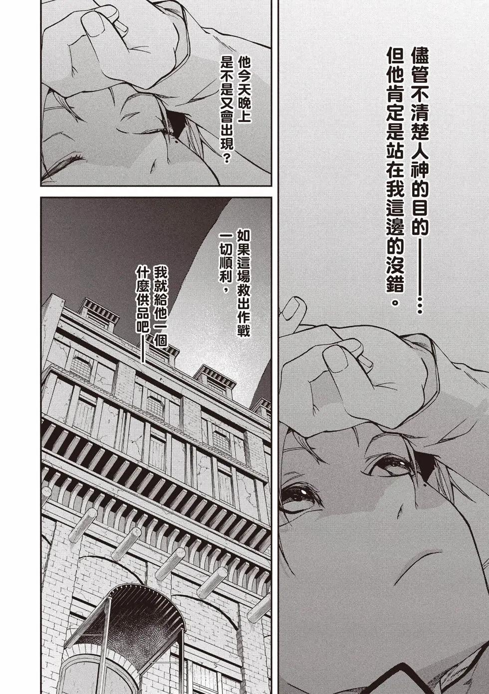 第 143 页