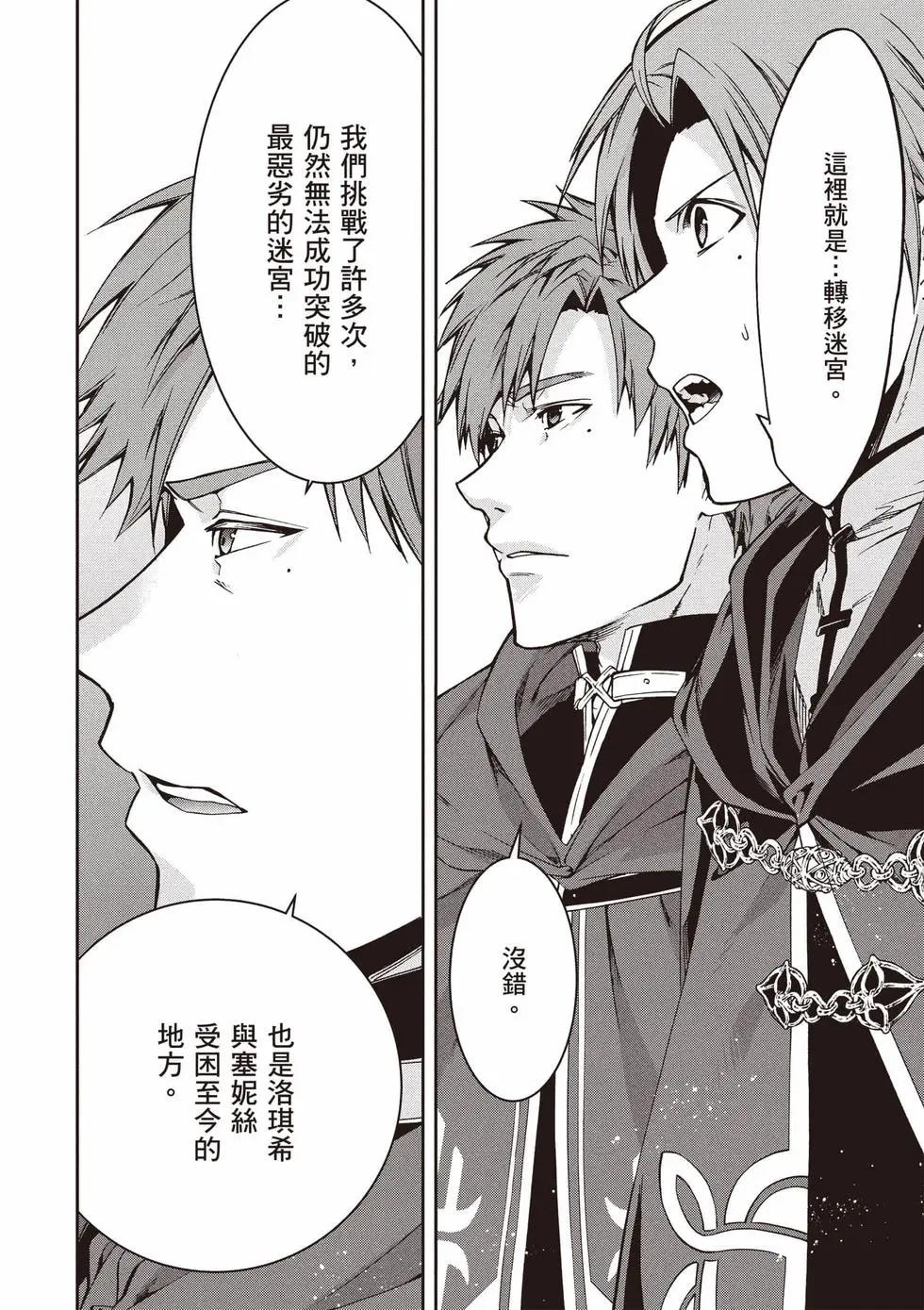 第 145 页