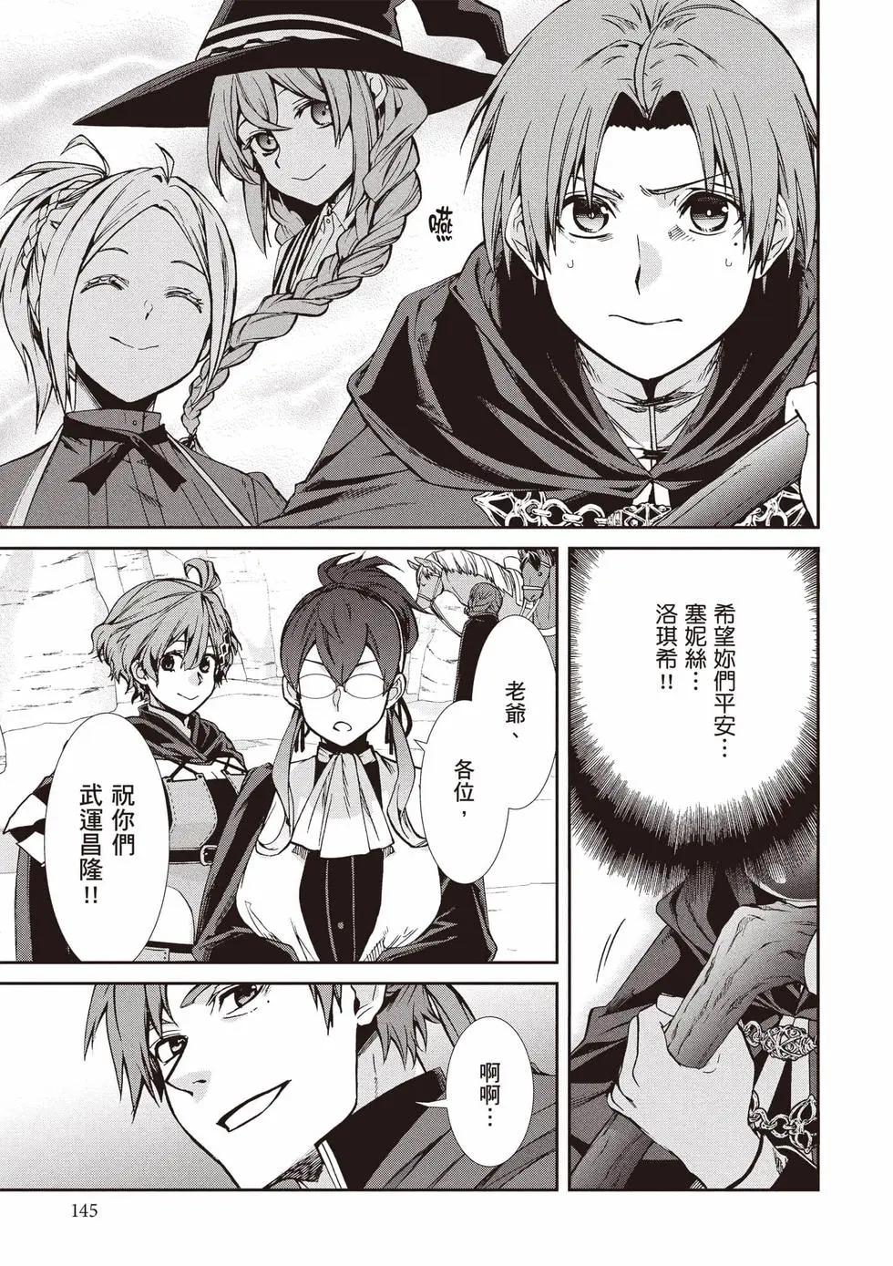 第 146 页