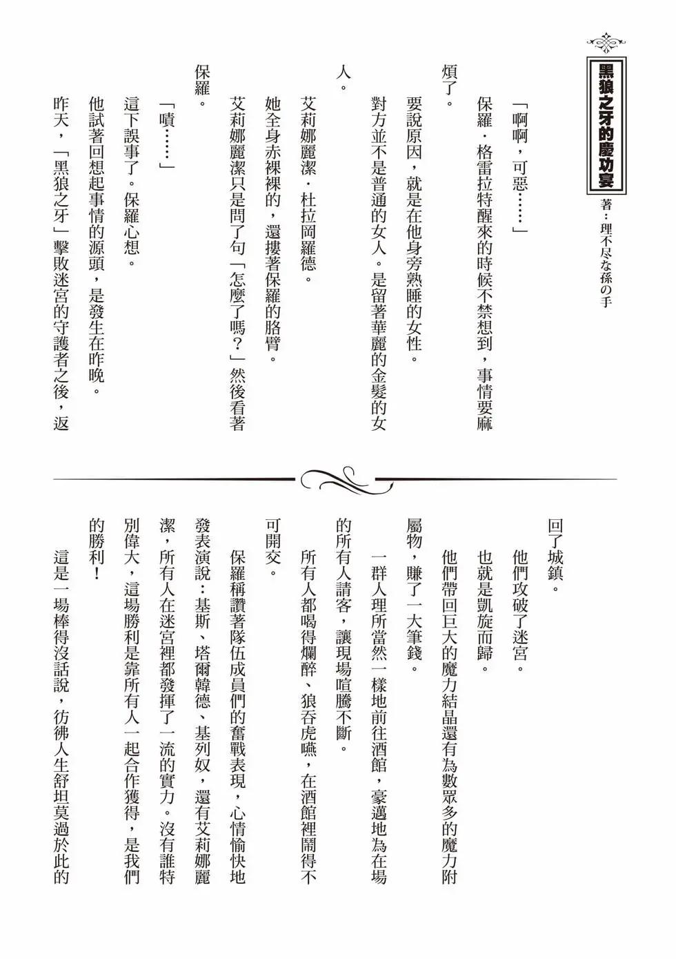 第 148 页