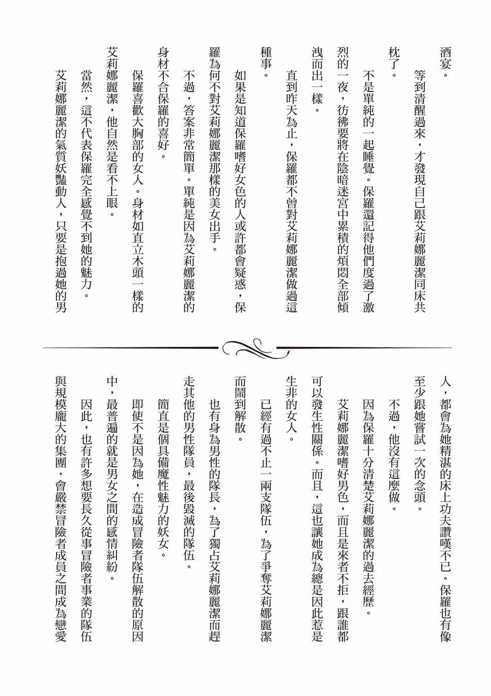 第 149 页