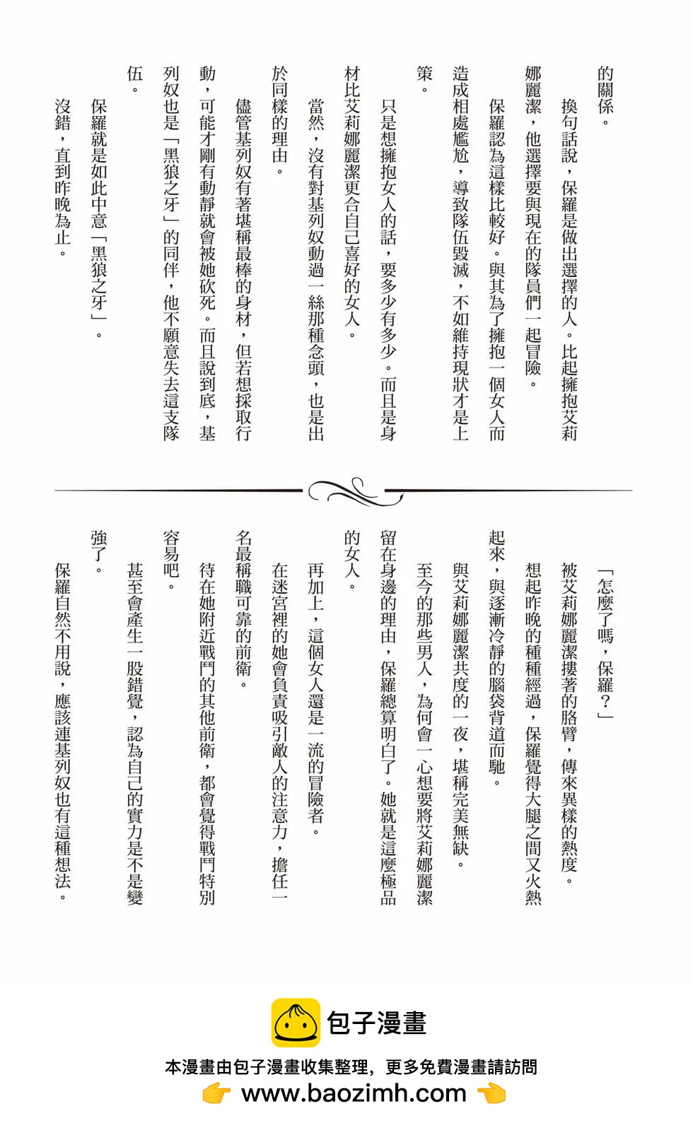 第 150 页
