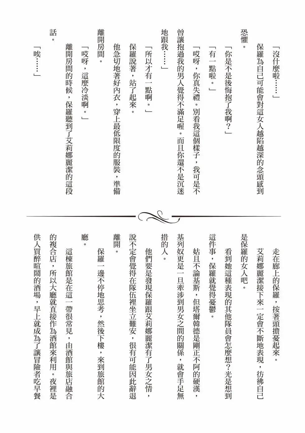 第 151 页