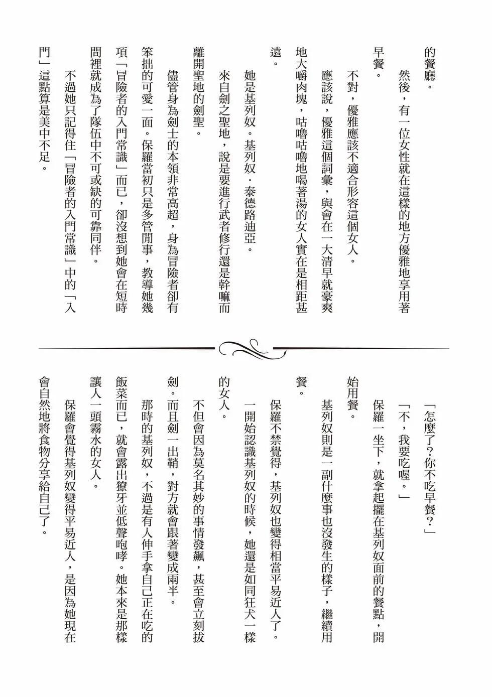 第 152 页