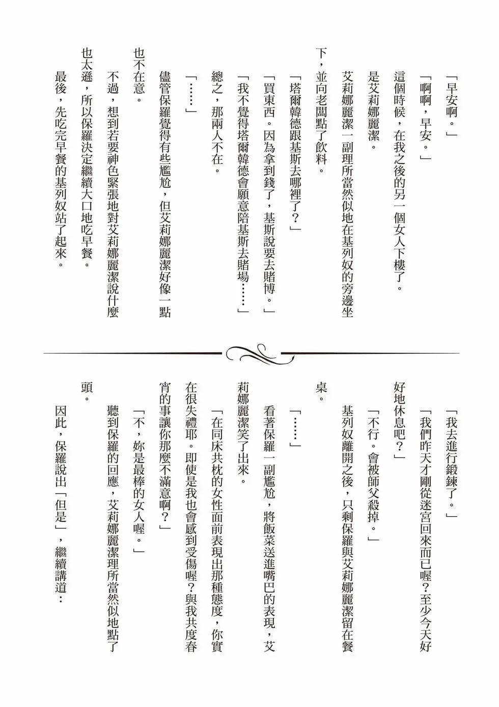 第 153 页
