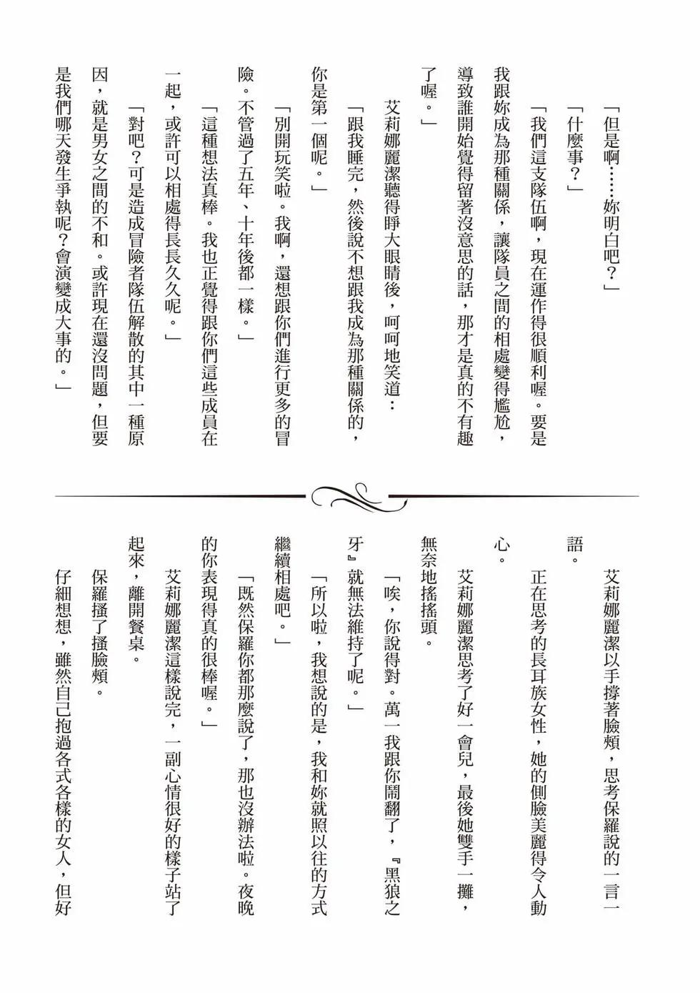 第 154 页