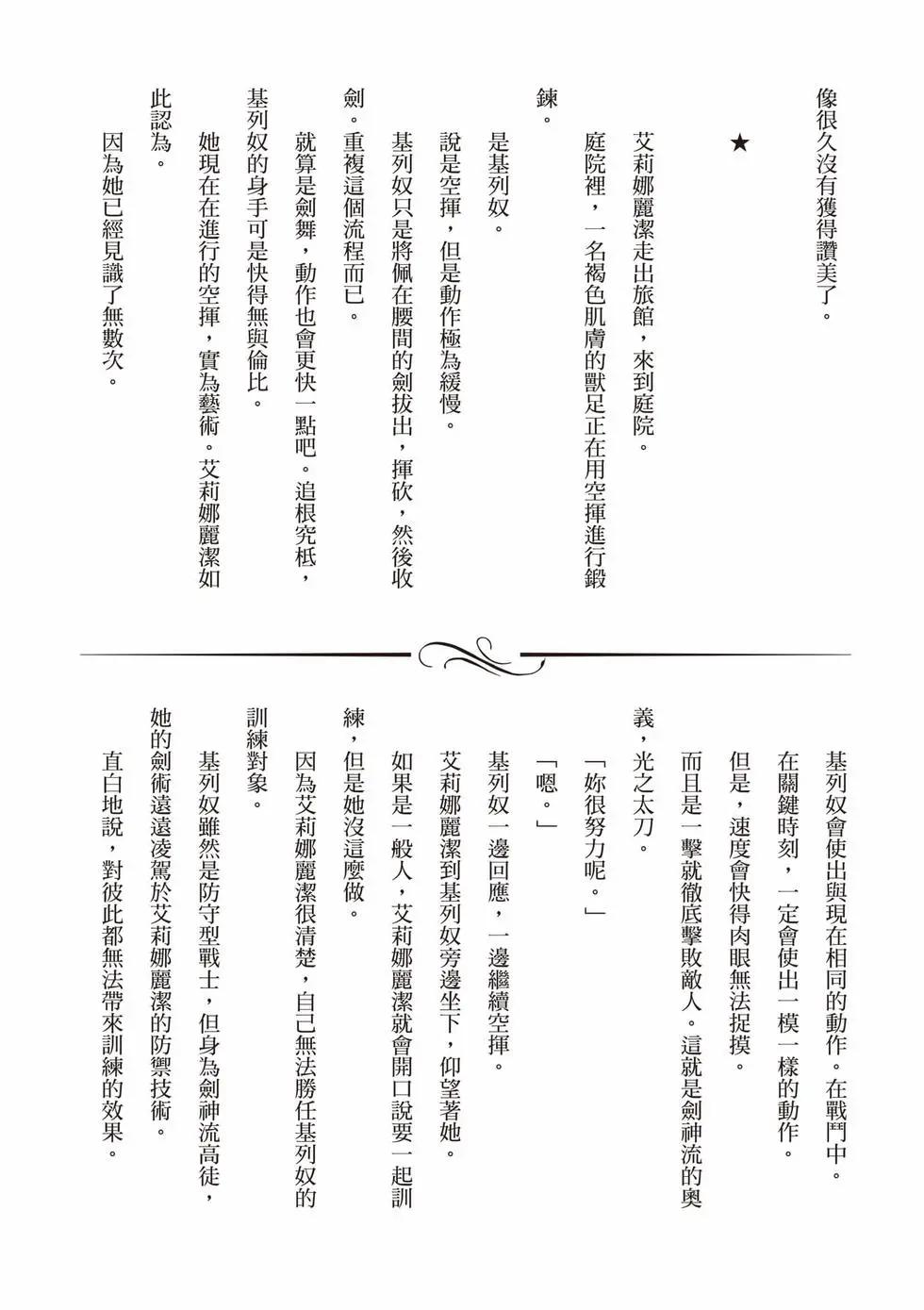 第 155 页